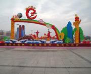 平乡天气预报10天