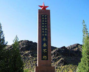 伊吾今天天气