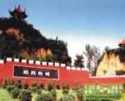 新郑今天天气