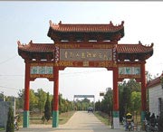 枣阳今天天气