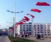 光泽今天天气