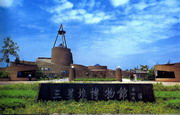 广汉今天天气