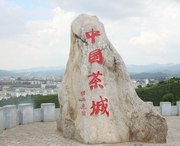 江城今天天气